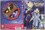 BUY NEW the third - 132543 Premium Anime Print Poster